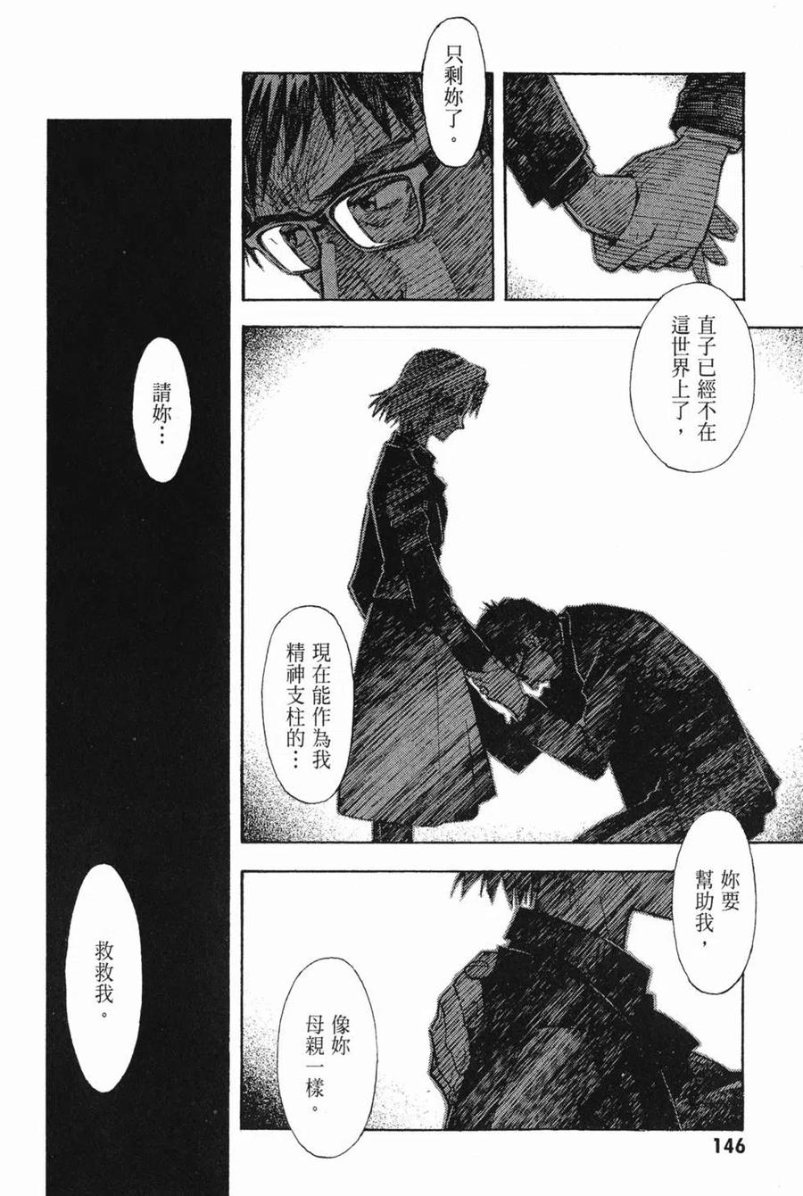 第147页