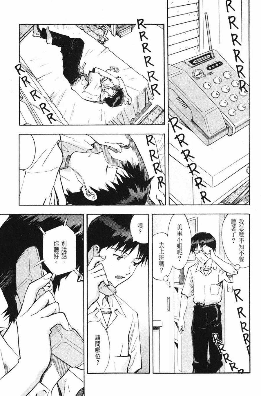 第148页
