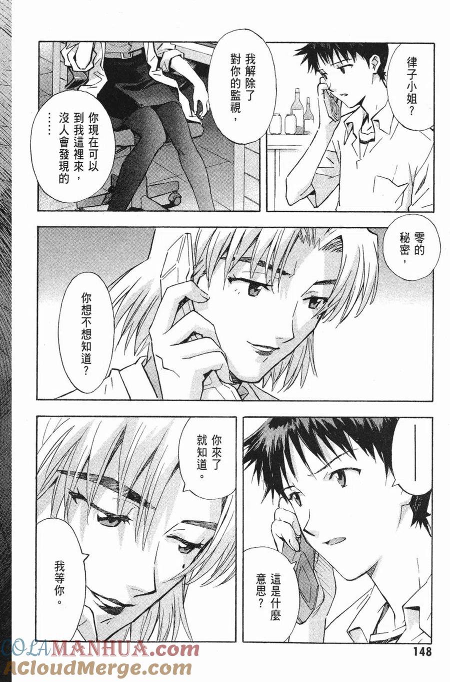 第149页