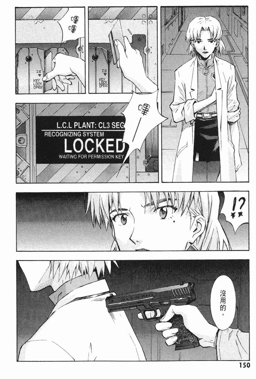 第151页