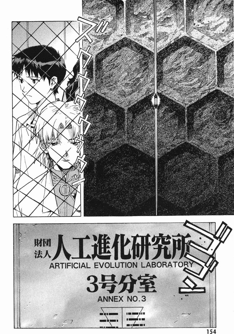 第155页