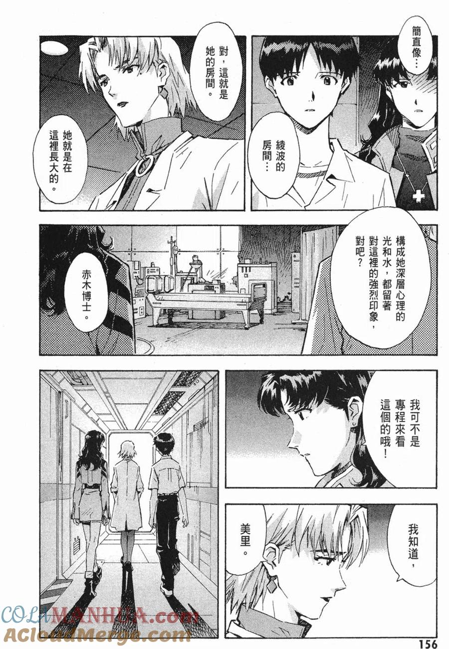 第157页