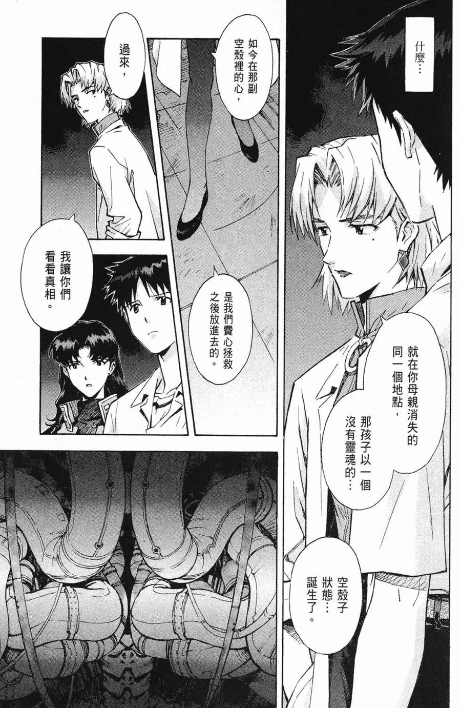 第160页