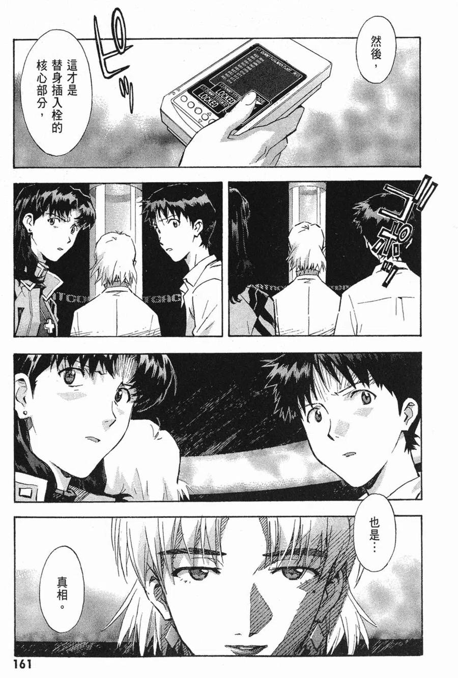 第162页