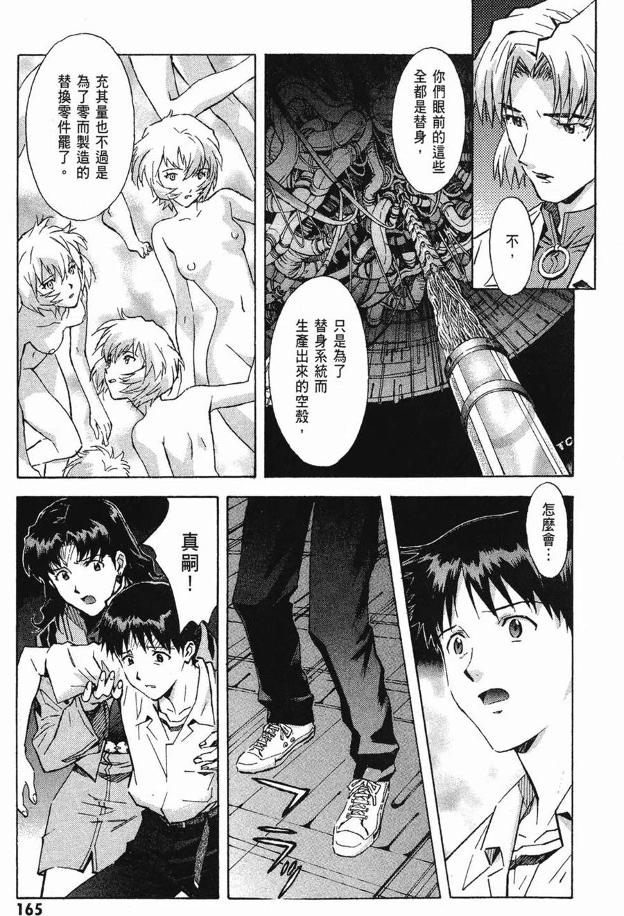 第166页