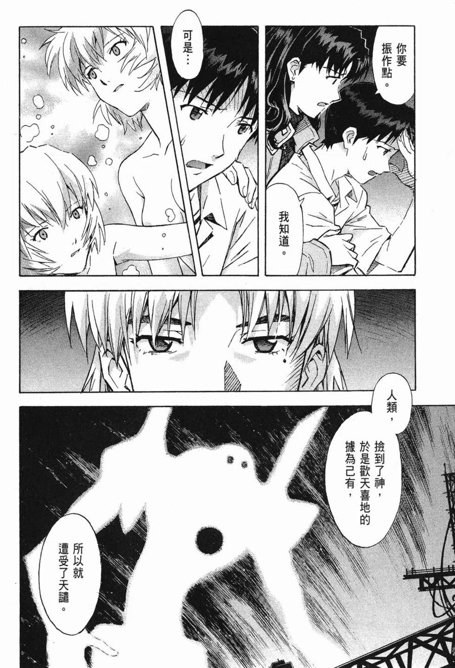 第167页