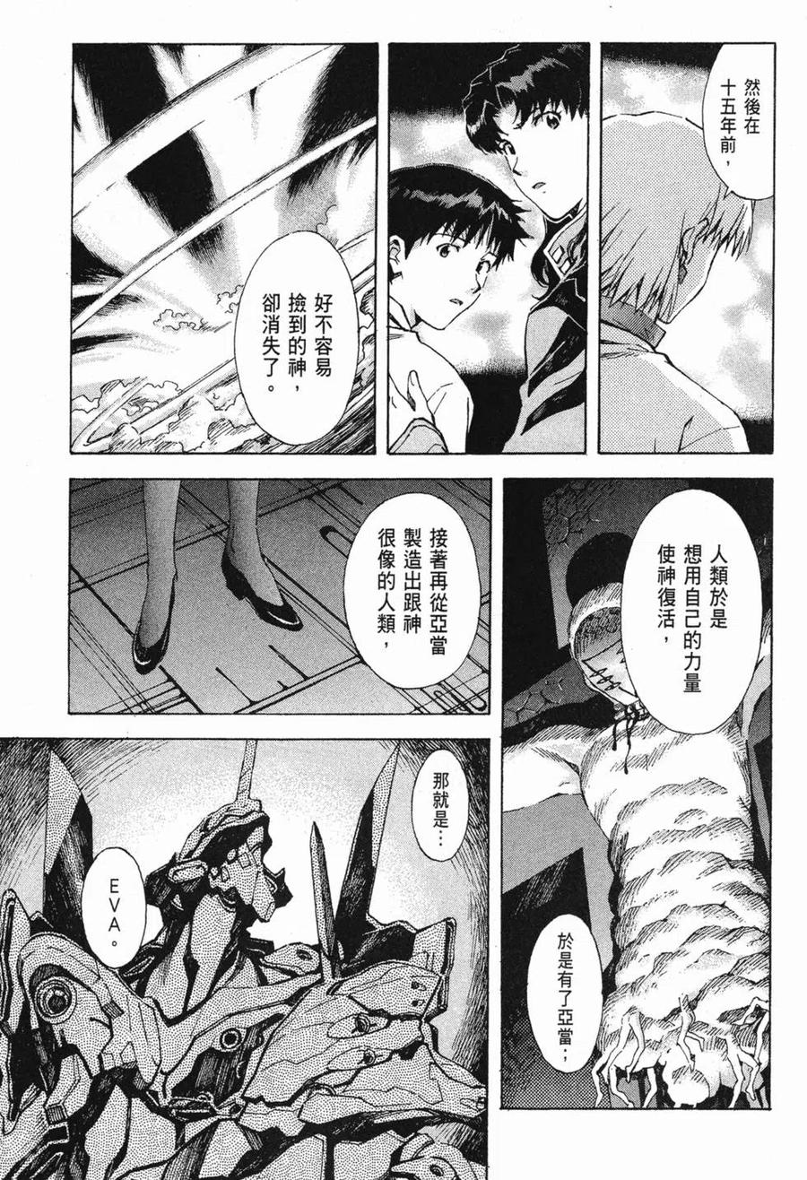 第168页