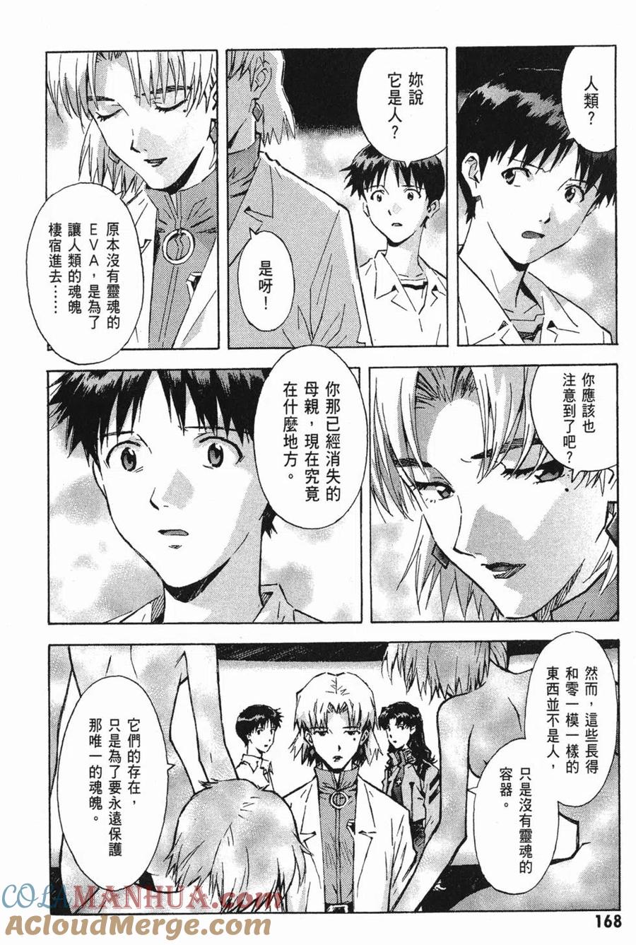 第169页