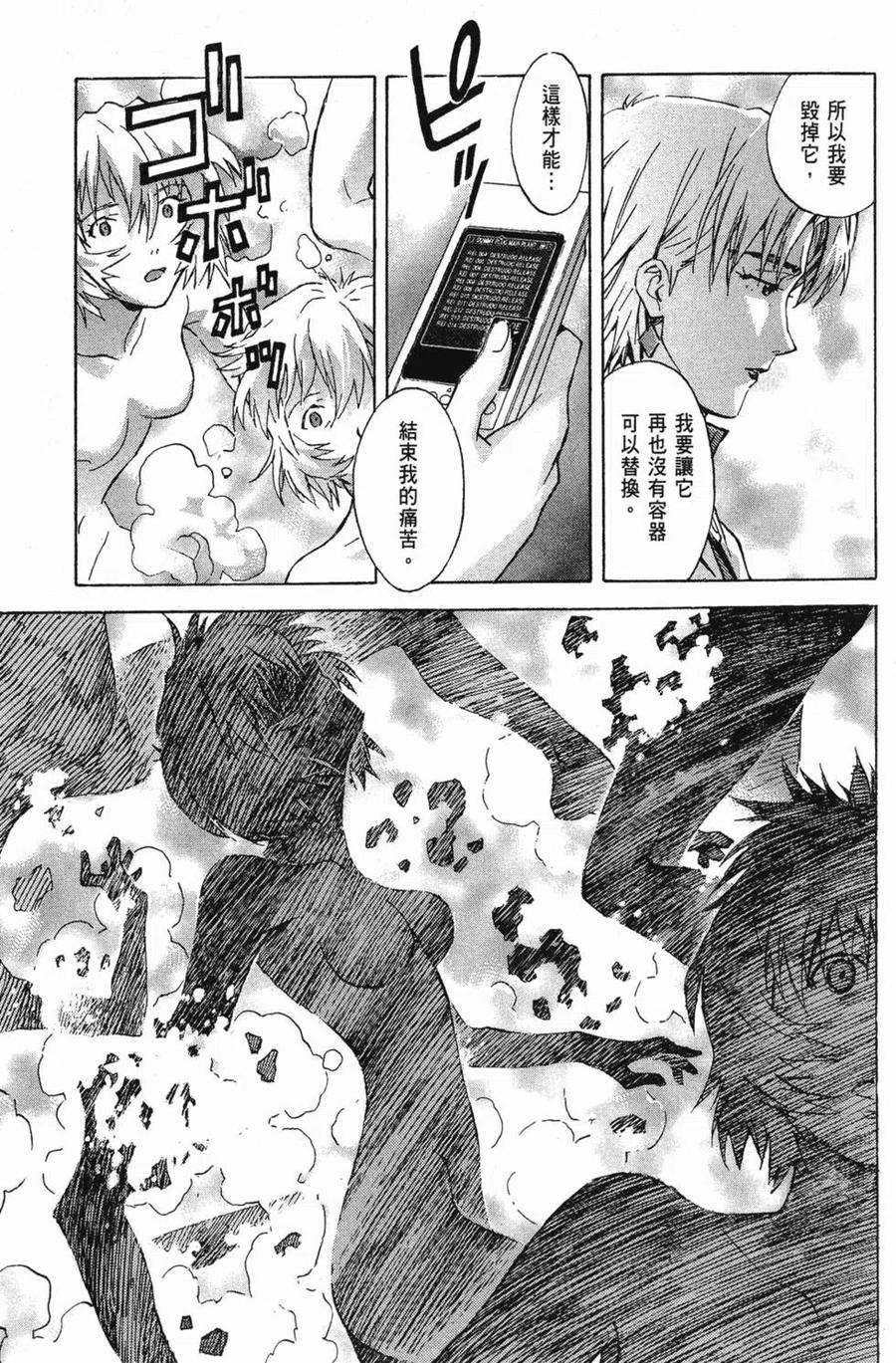 第170页