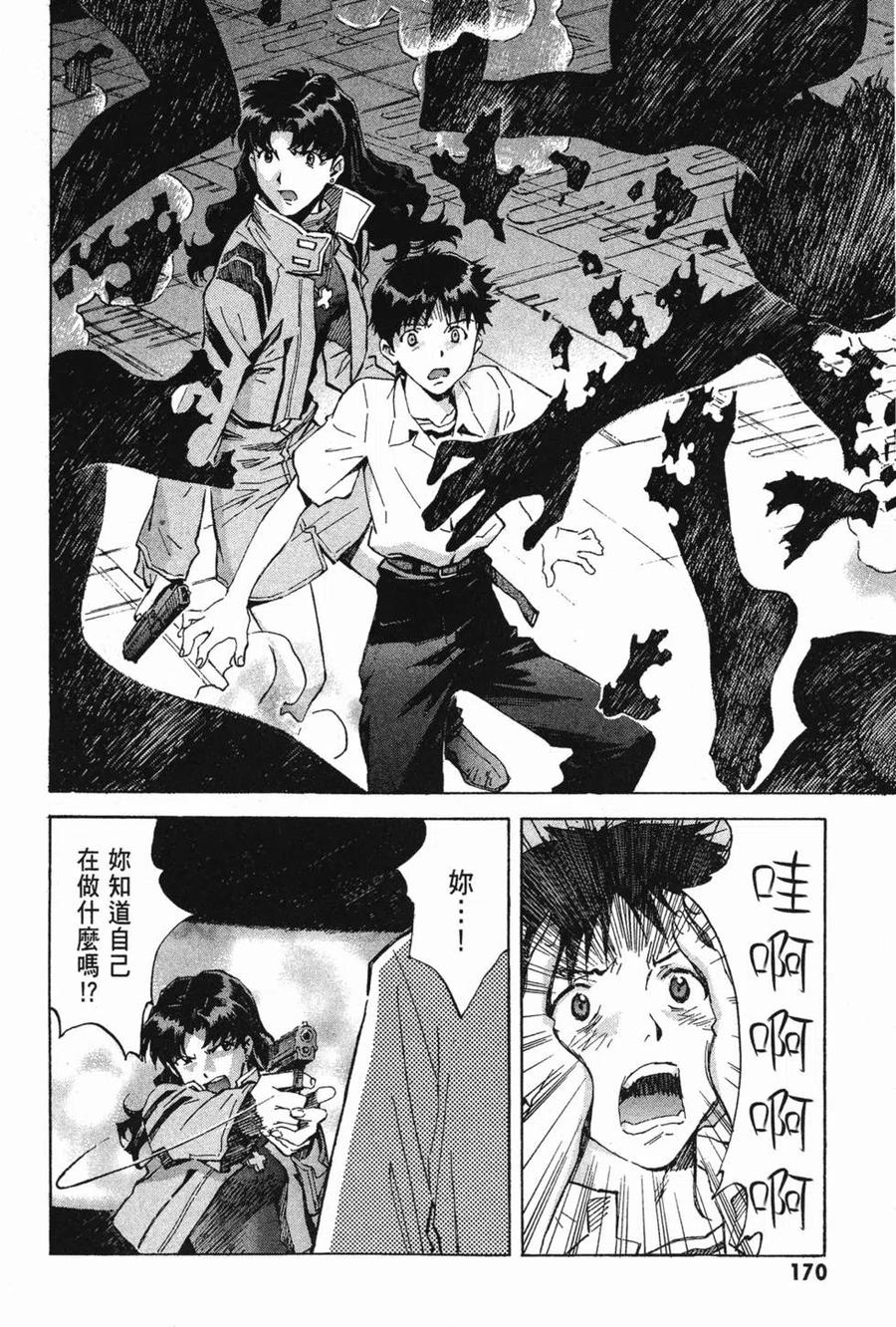 第171页