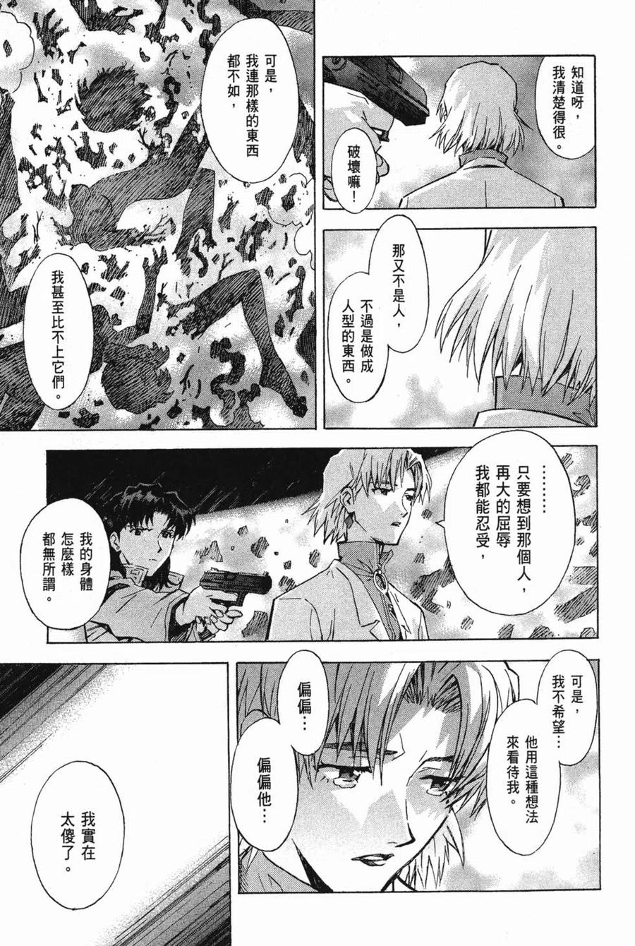 第172页