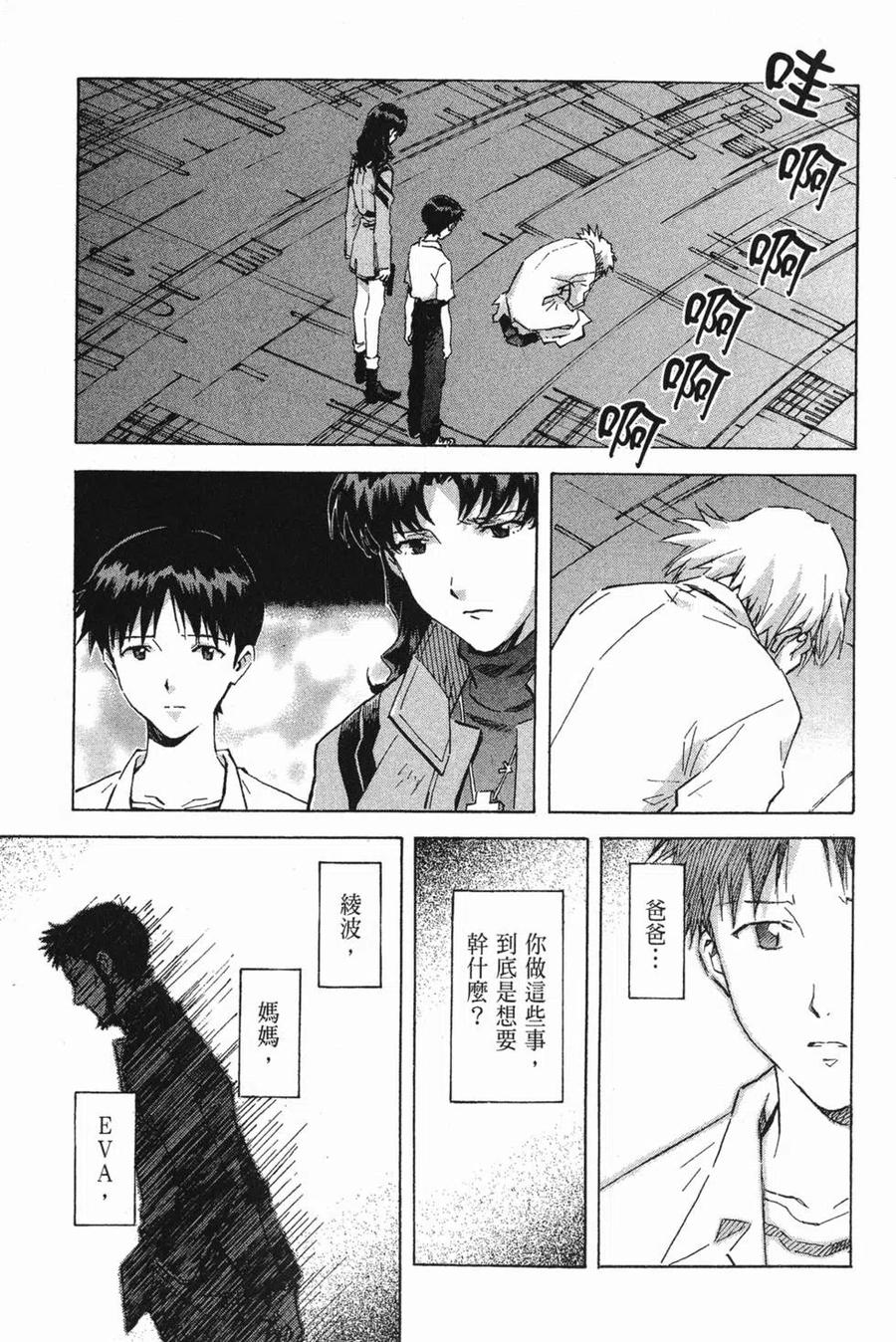 第174页