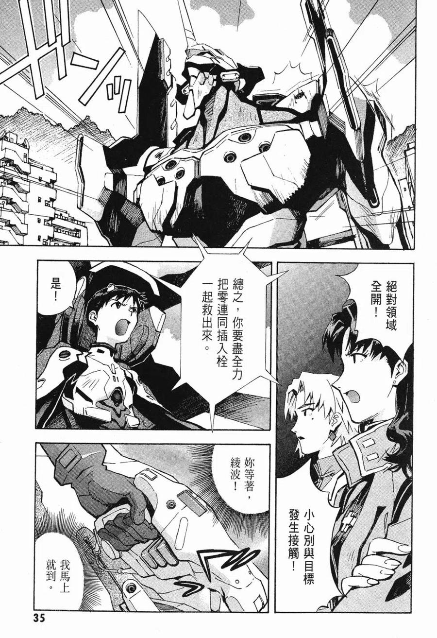 第36页
