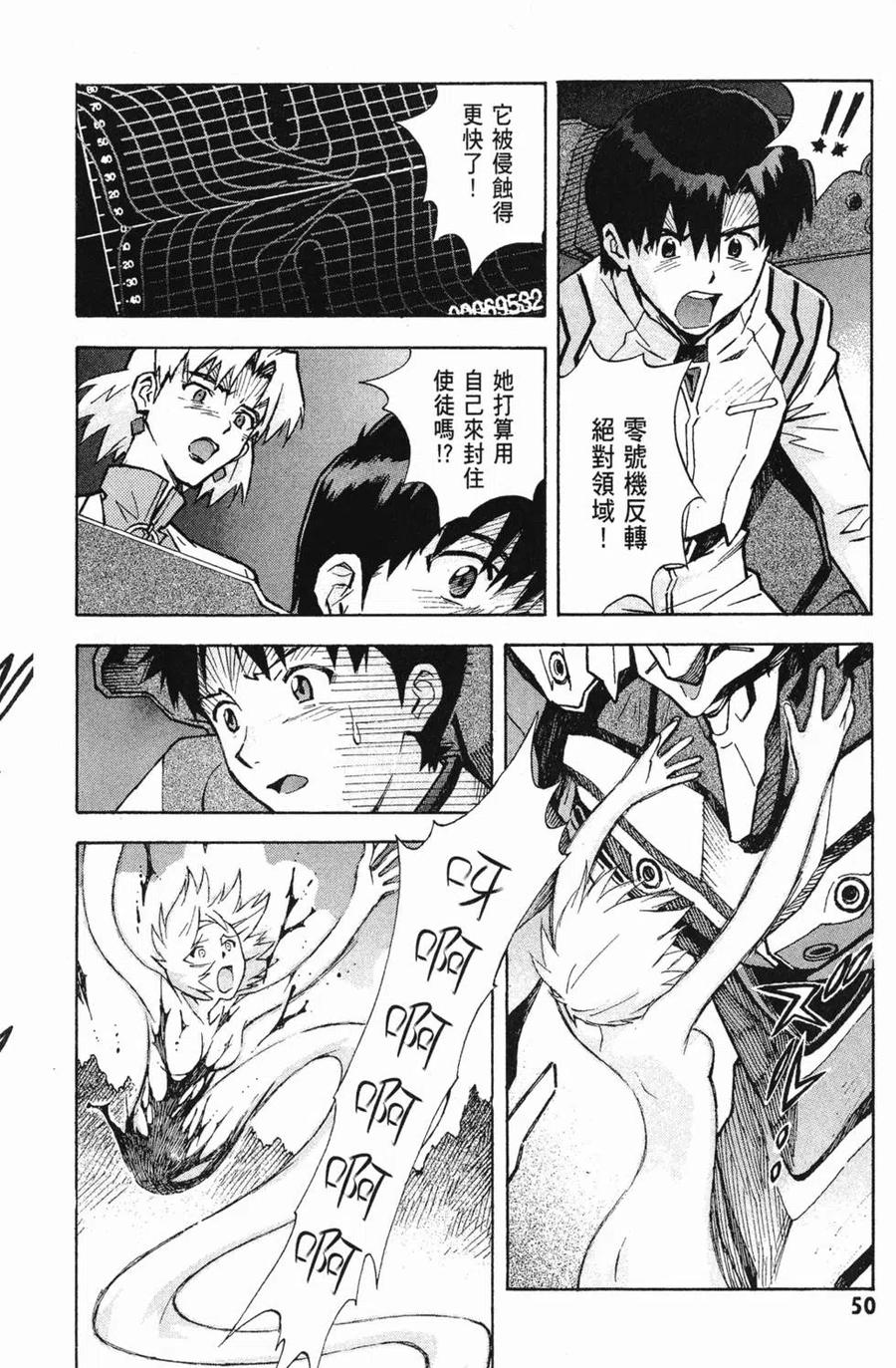 第51页