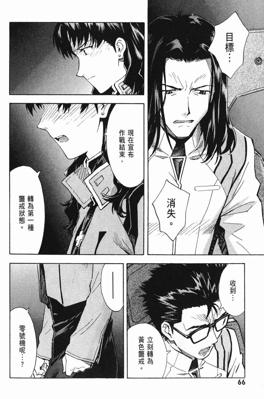第67页