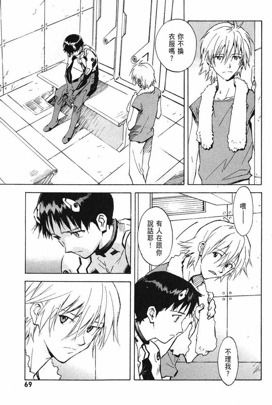 第70页