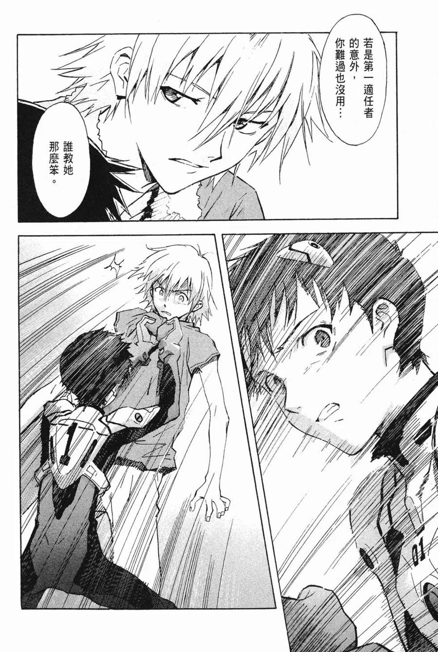 第71页