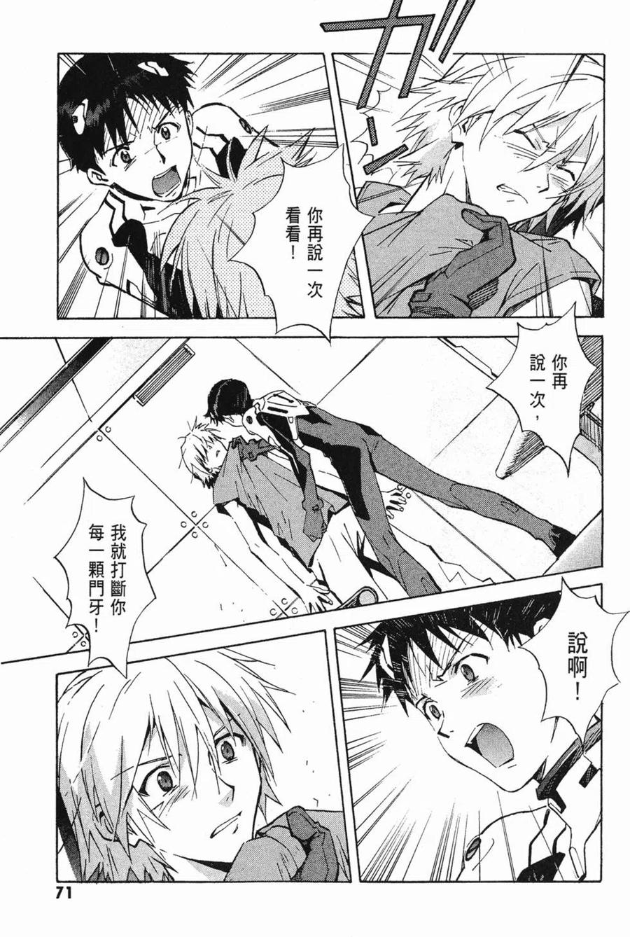 第72页