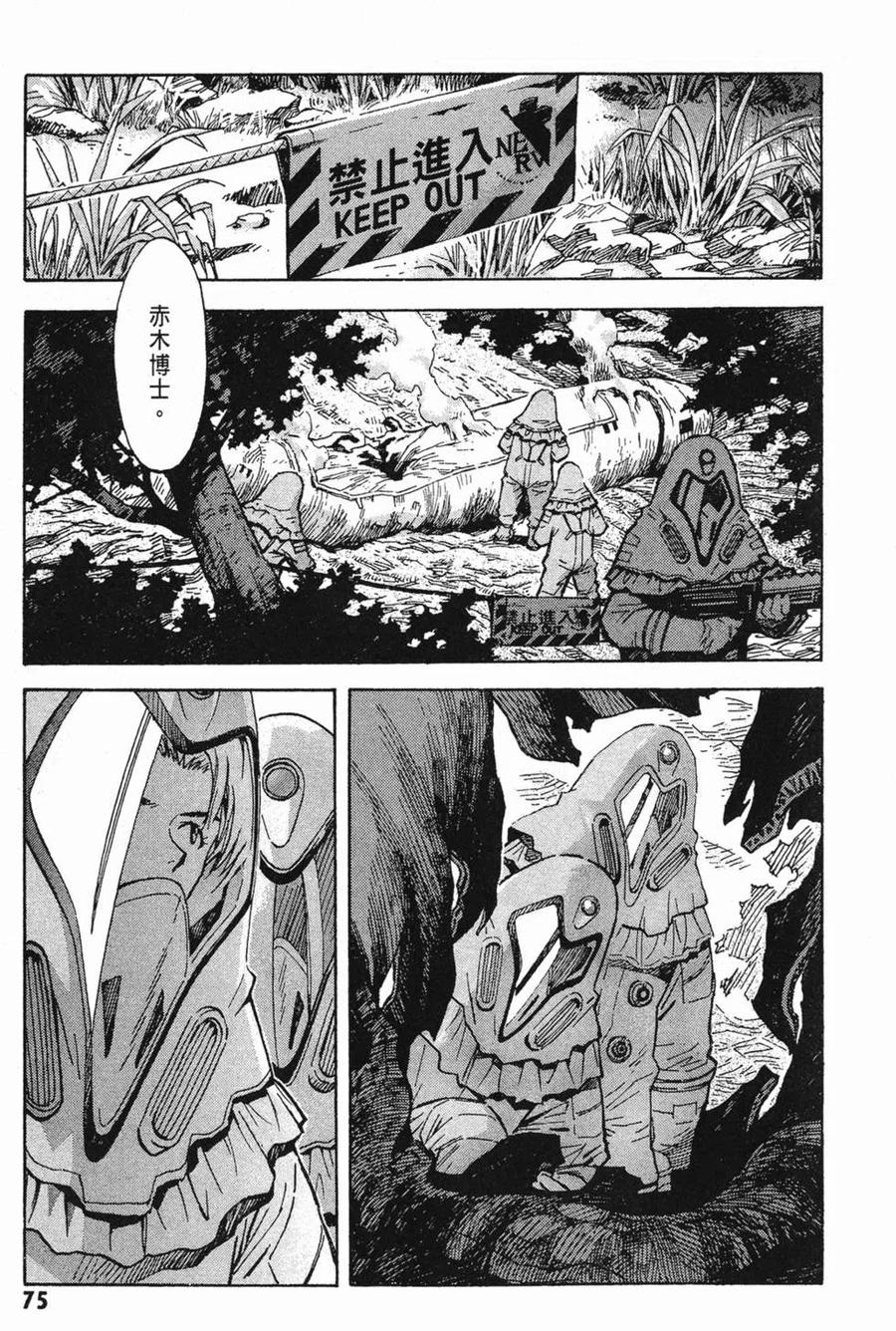 第76页