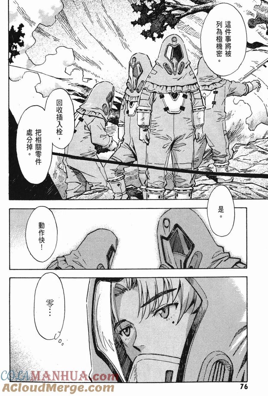 第77页