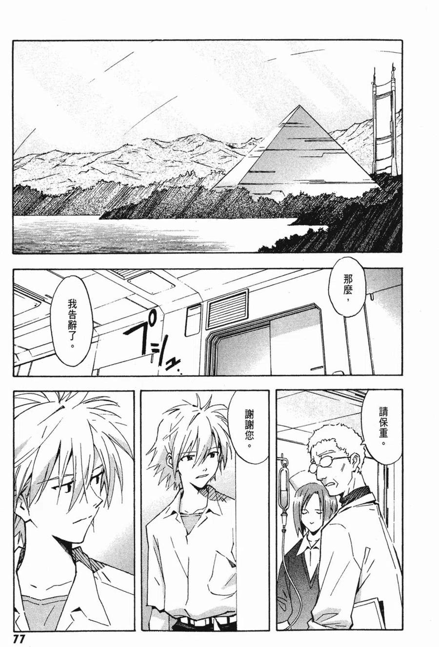 第78页