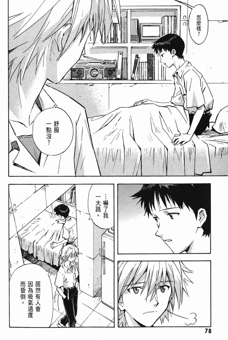 第79页