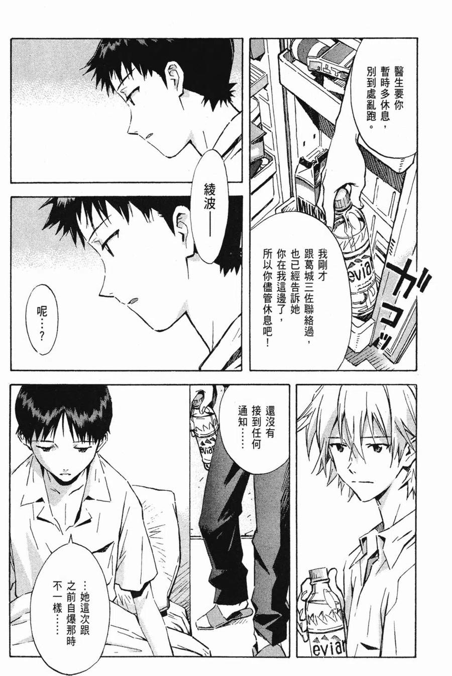 第80页