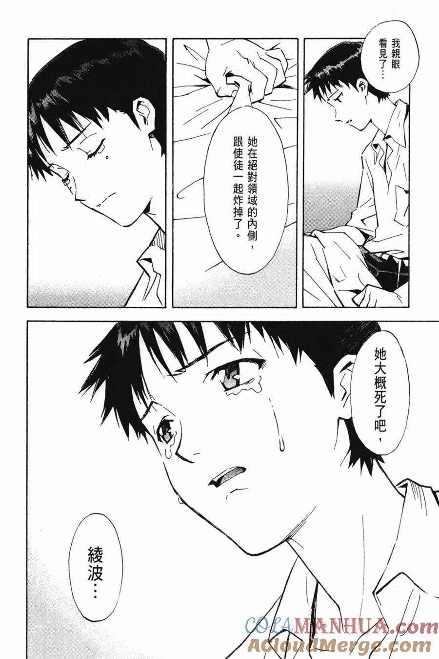 第81页