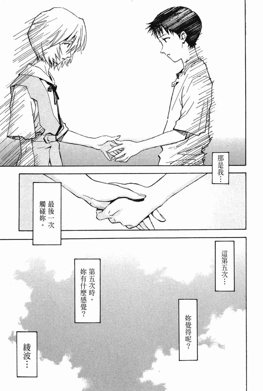 第84页