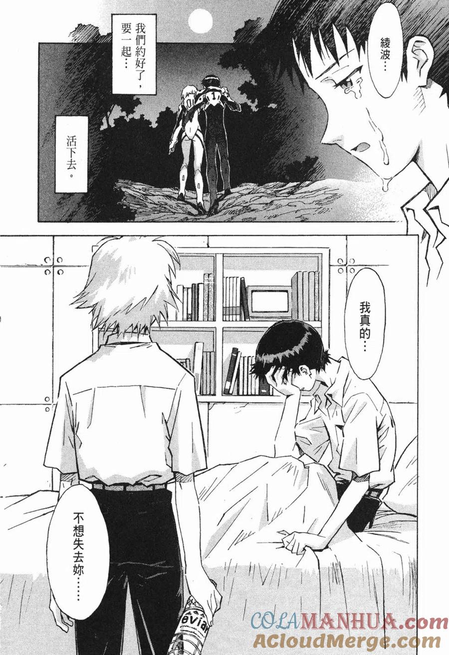 第85页