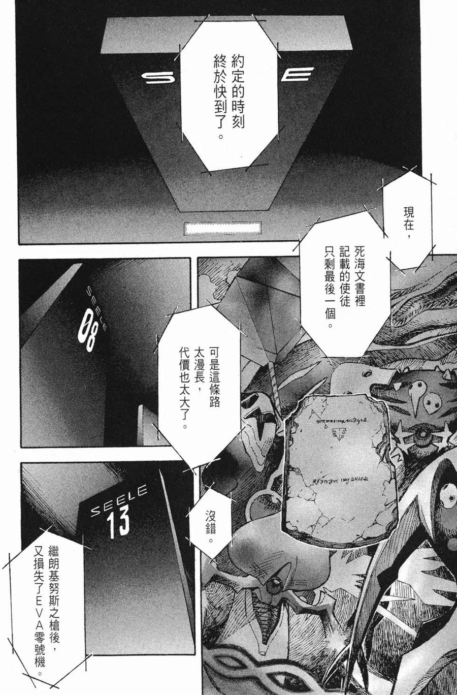 第87页
