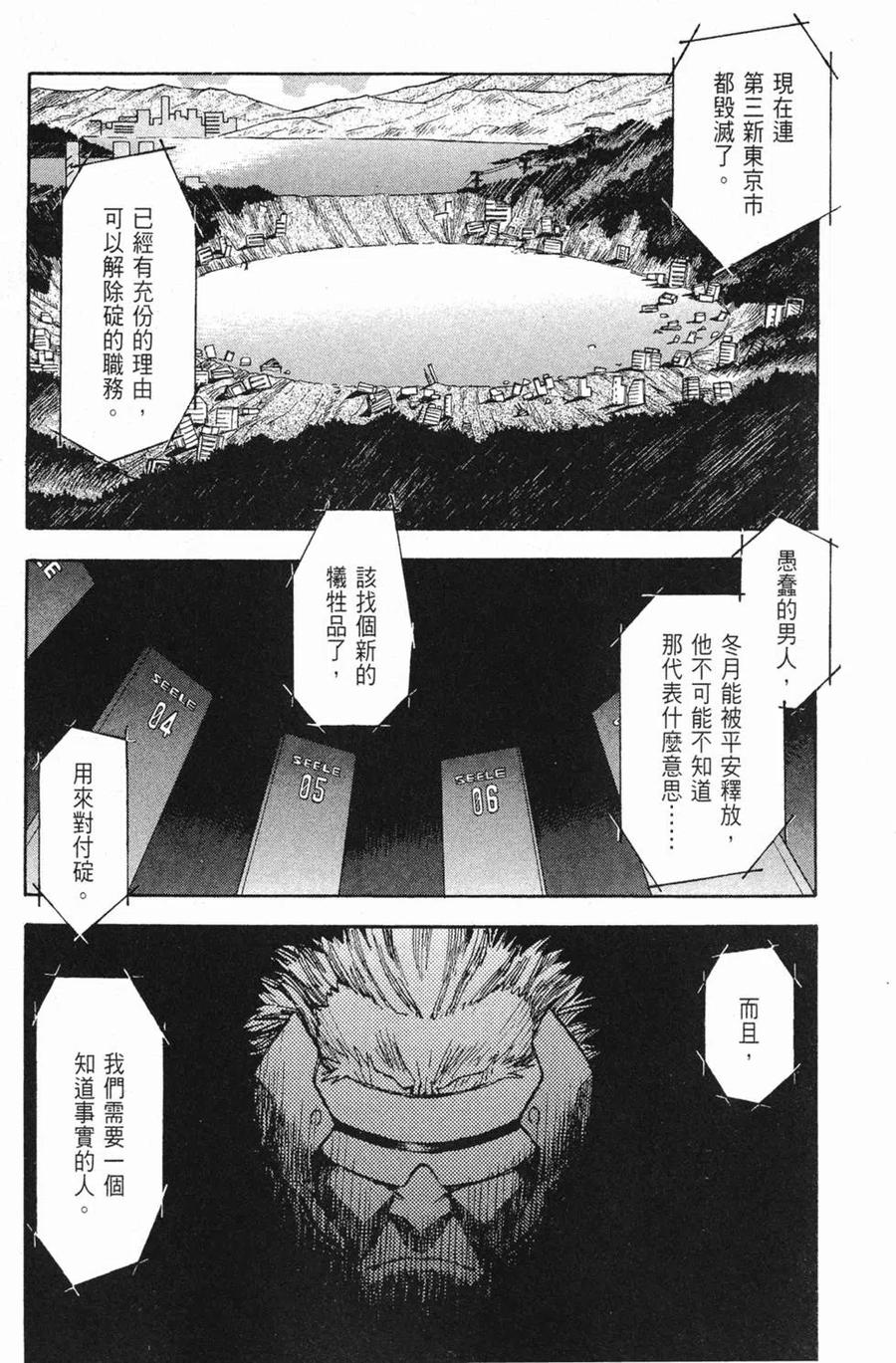 第88页