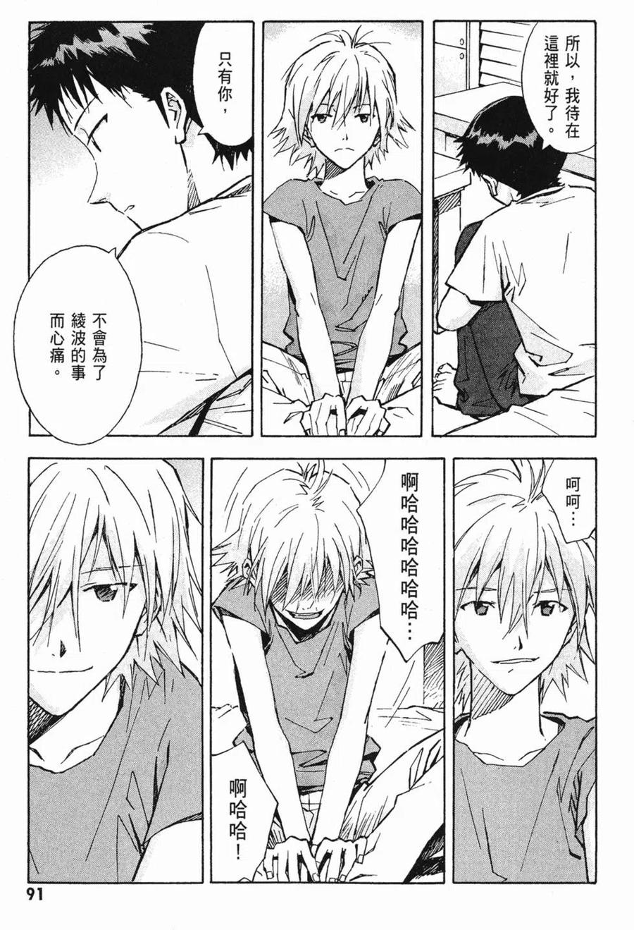 第92页