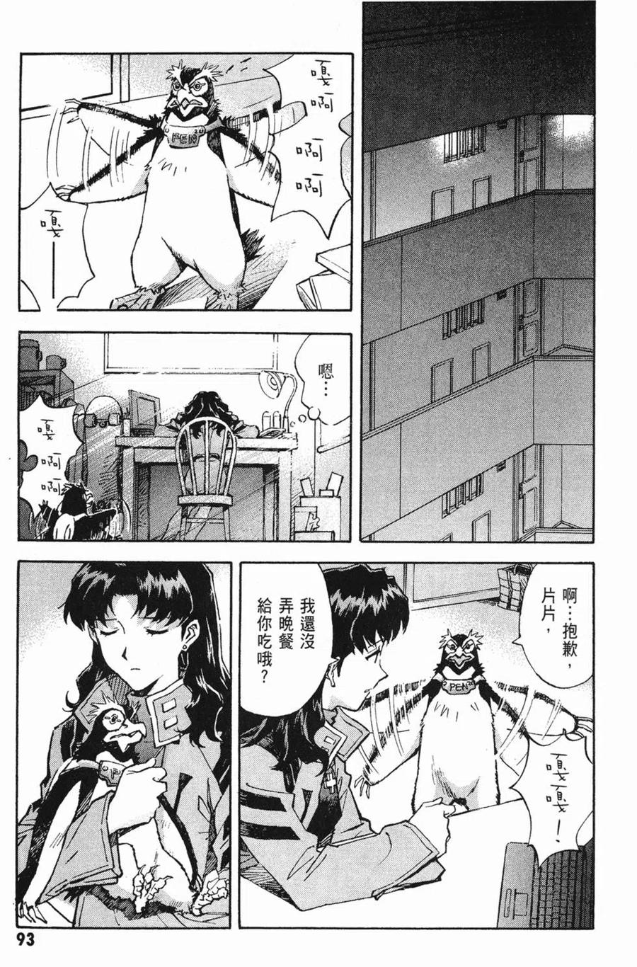 第94页