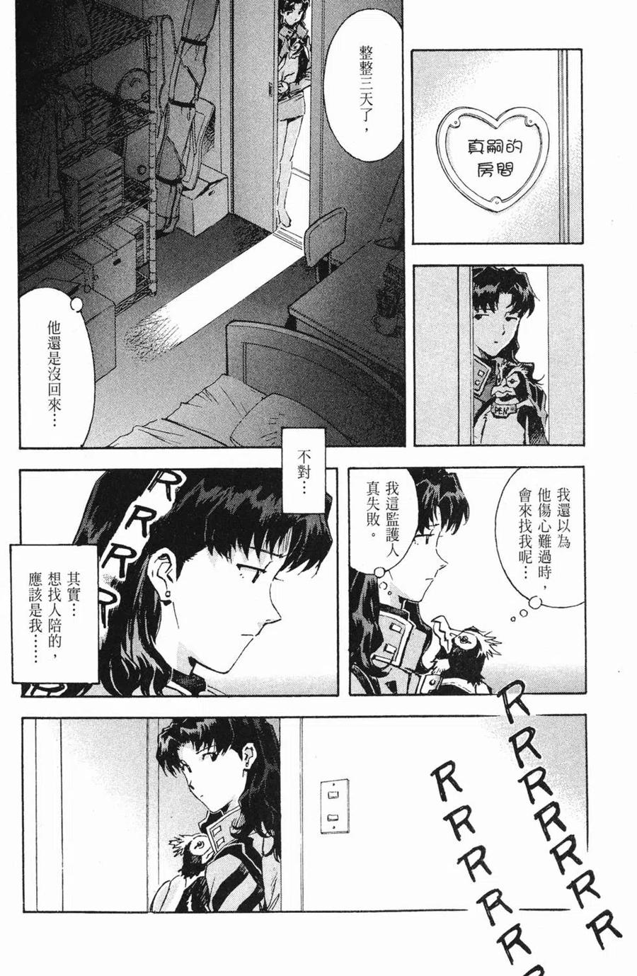 第95页