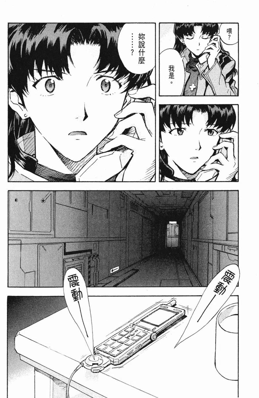 第96页