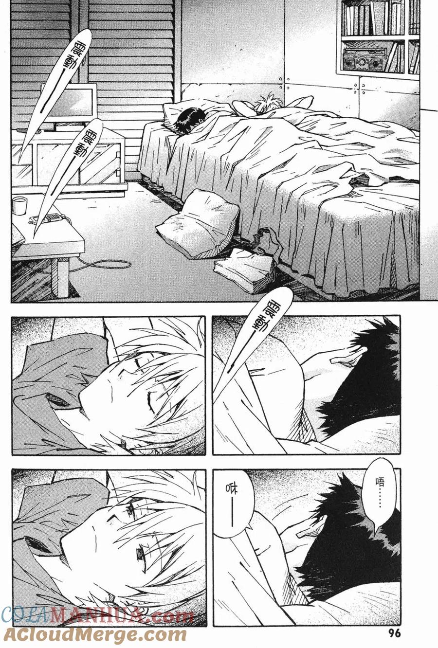 第97页