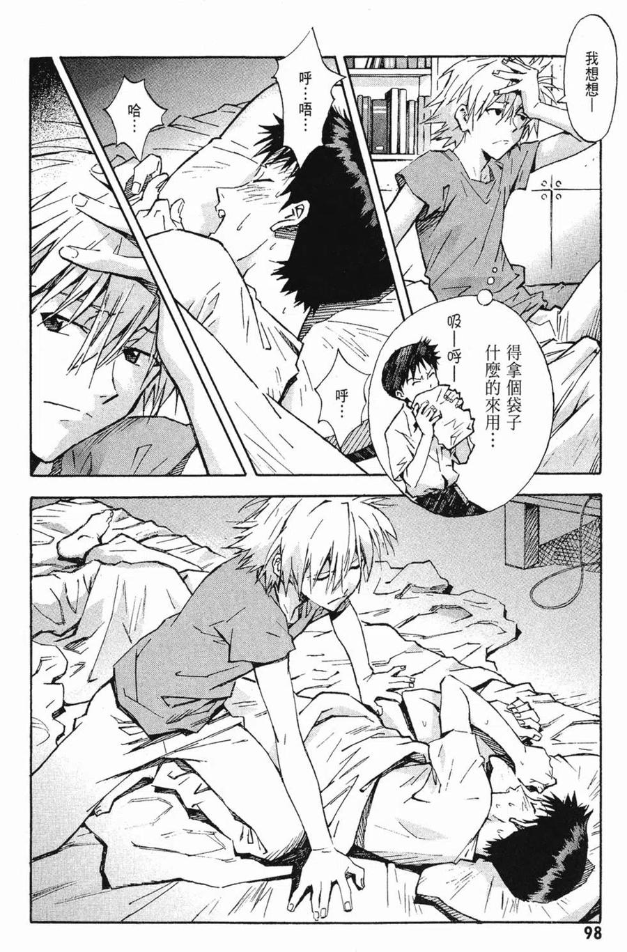 第99页