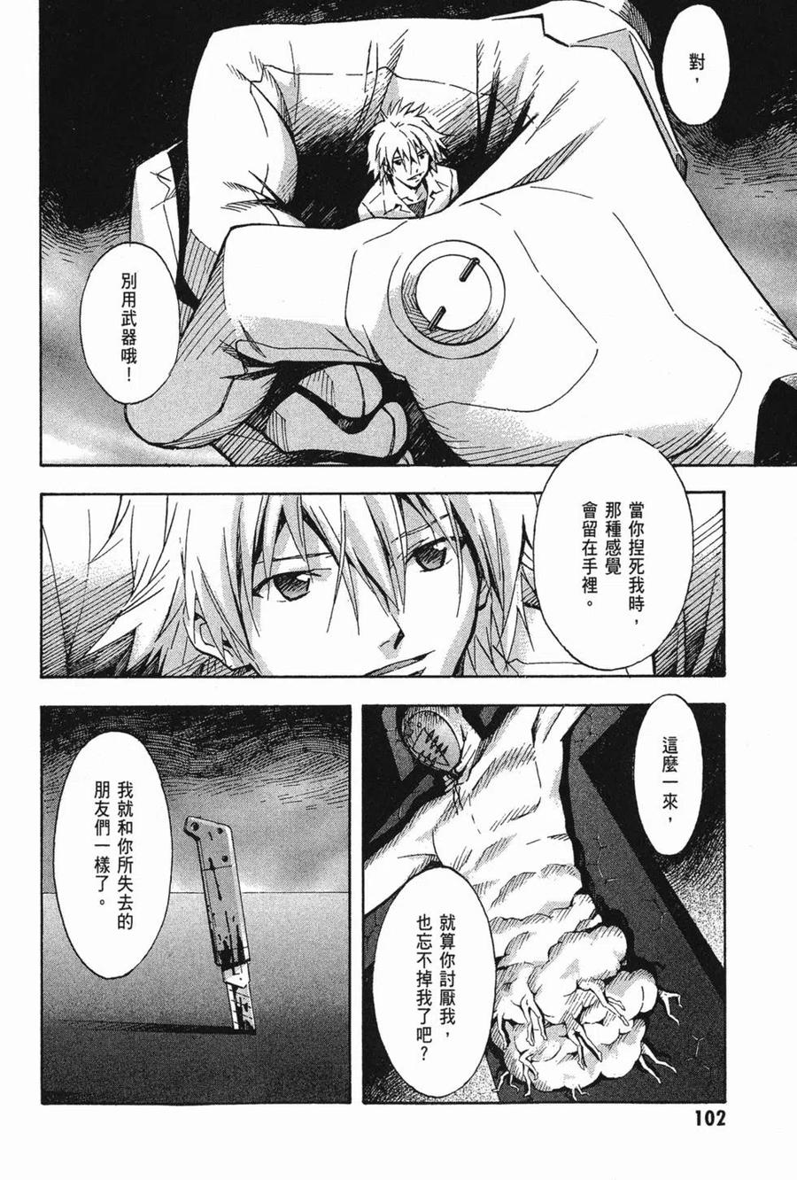 第103页