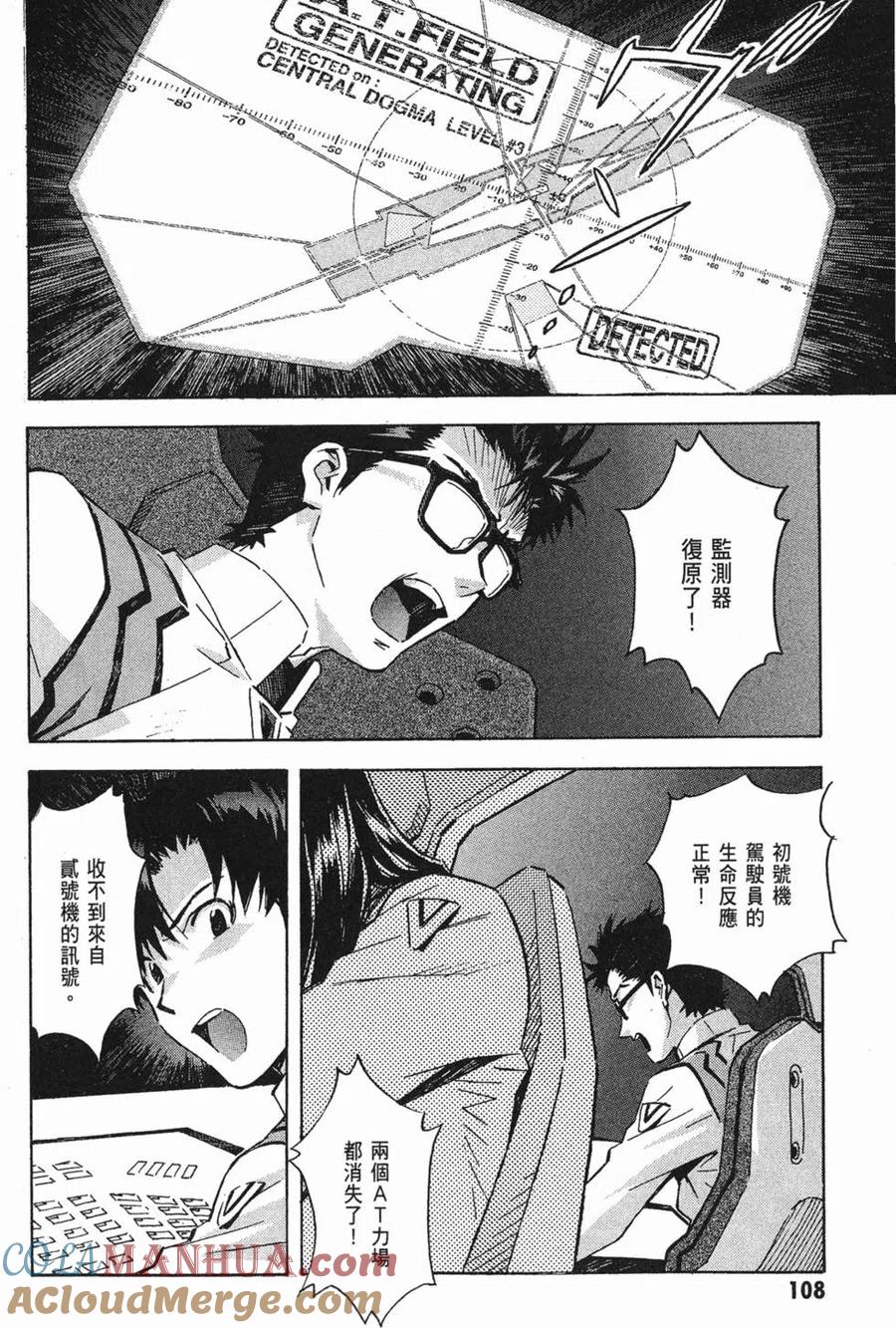 第109页