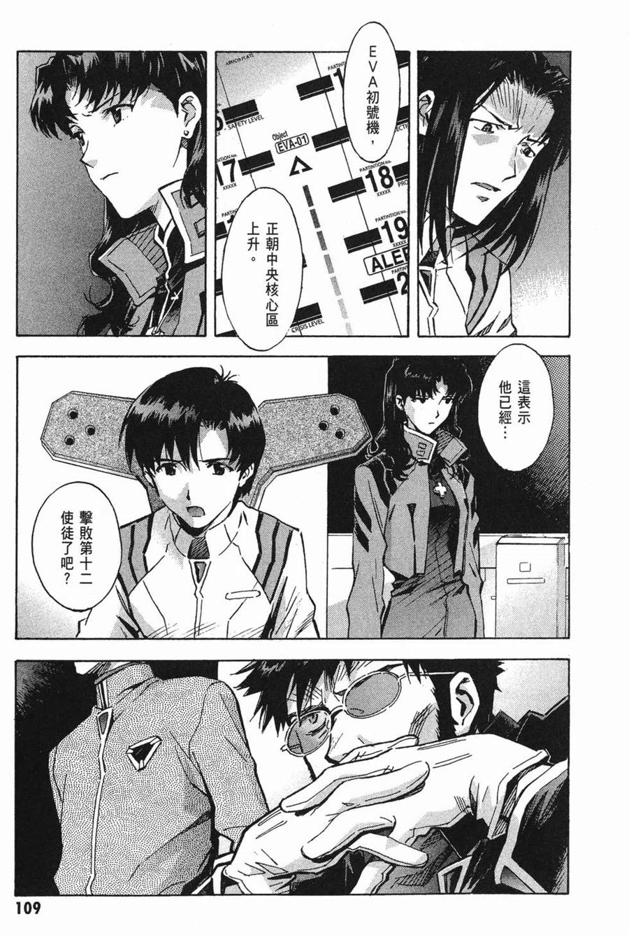 第110页