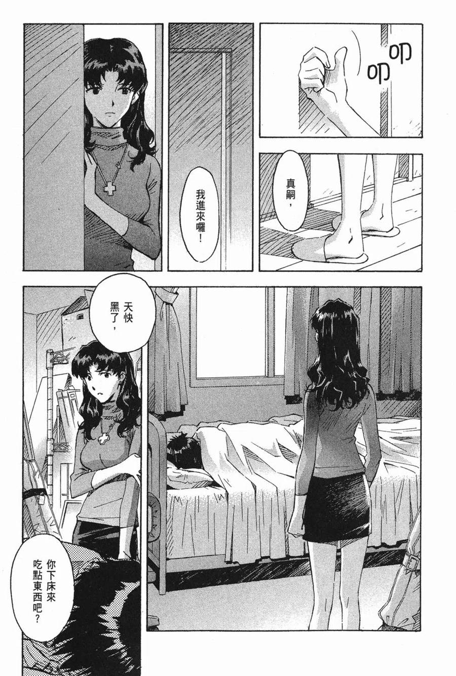 第112页