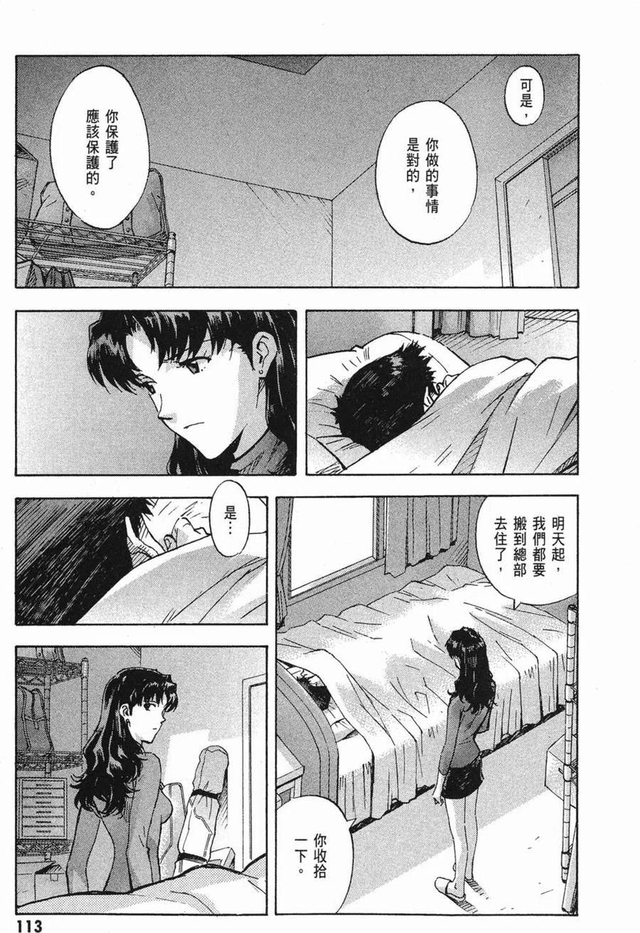 第114页