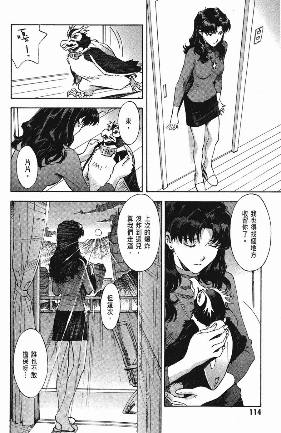 第115页