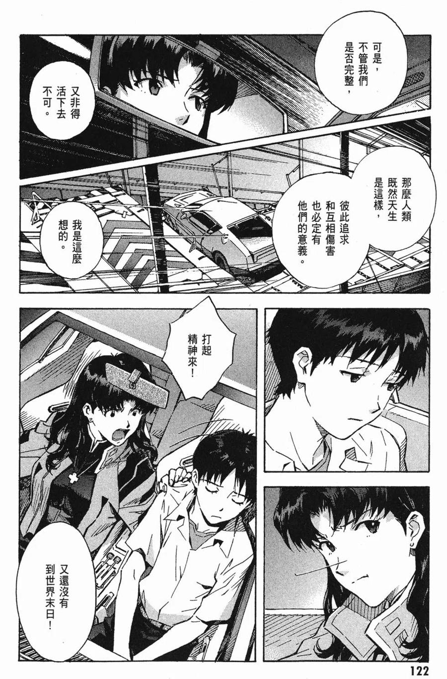 第123页