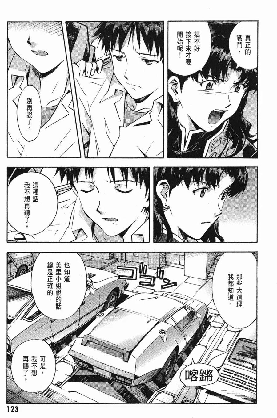第124页
