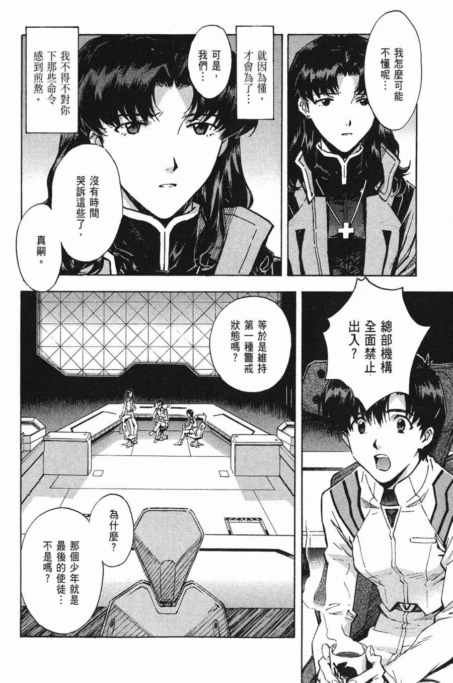 第127页