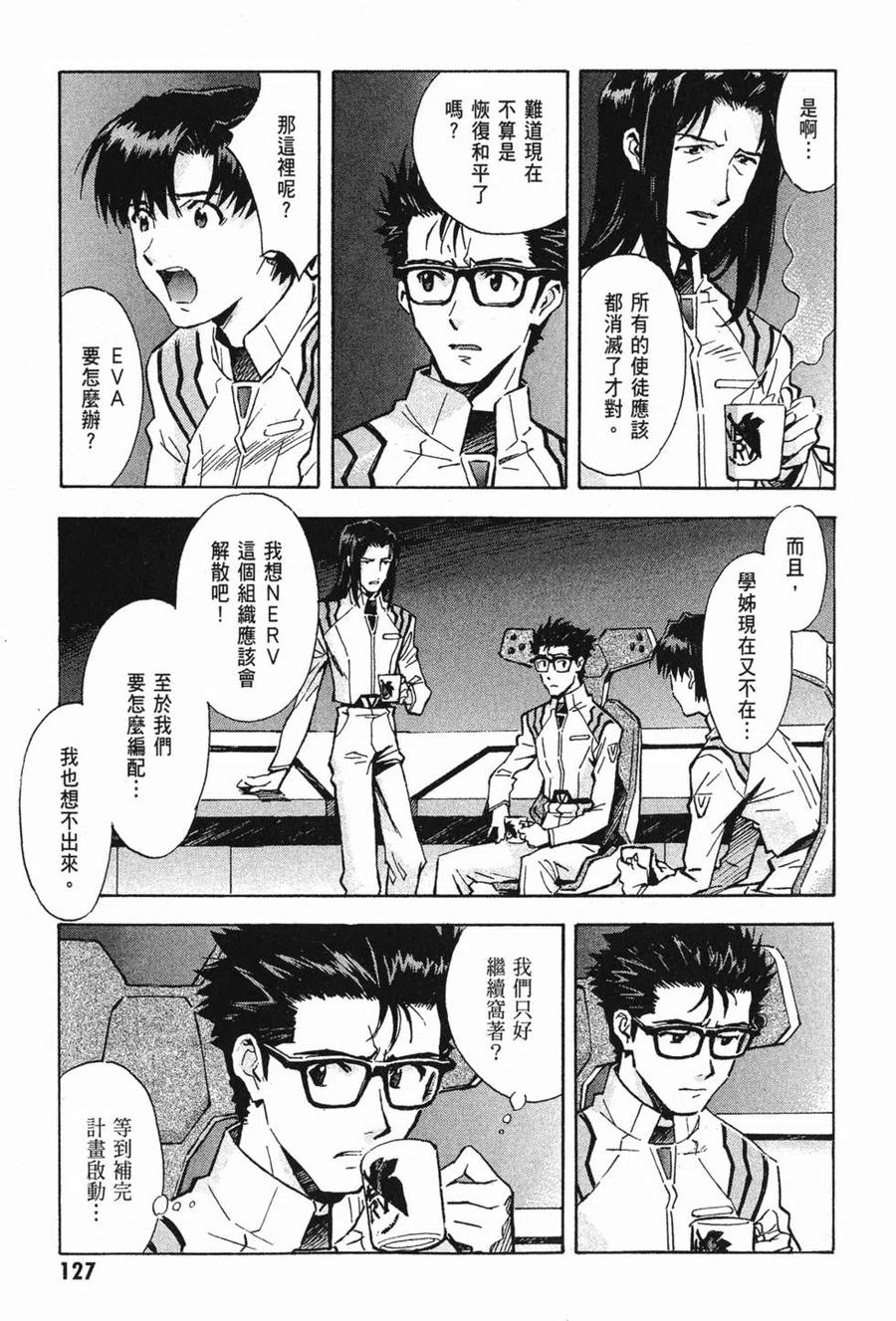 第128页