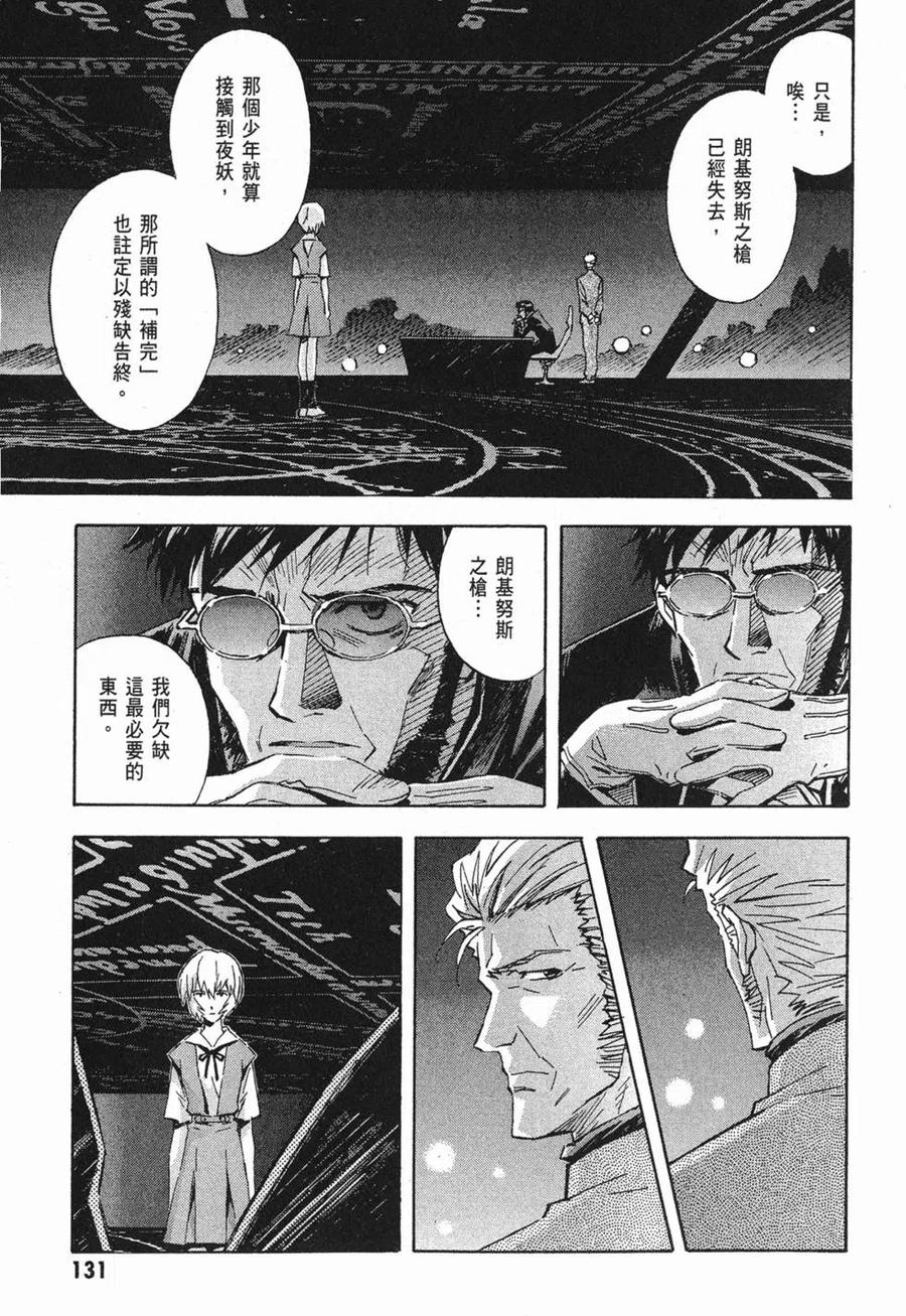 第132页
