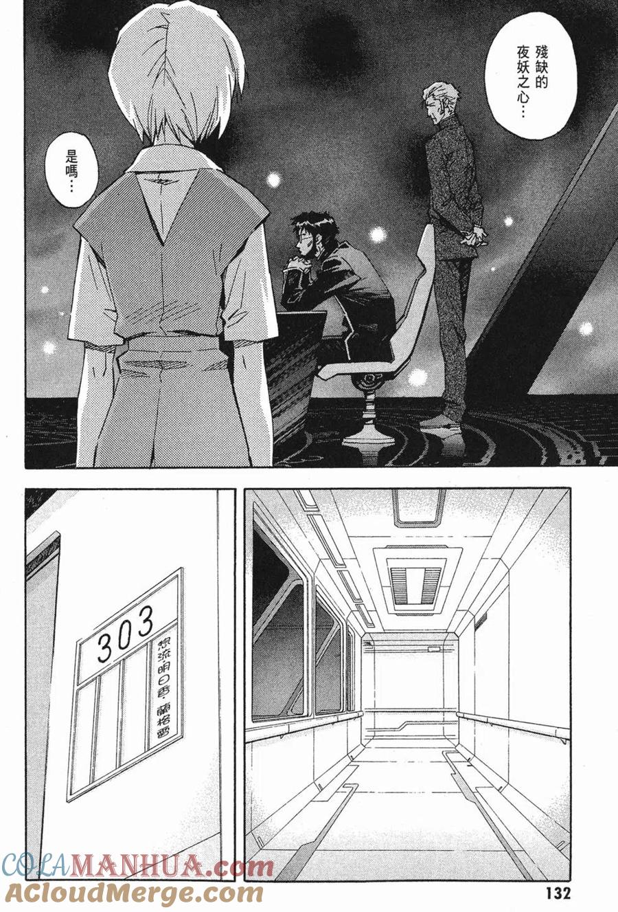 第133页